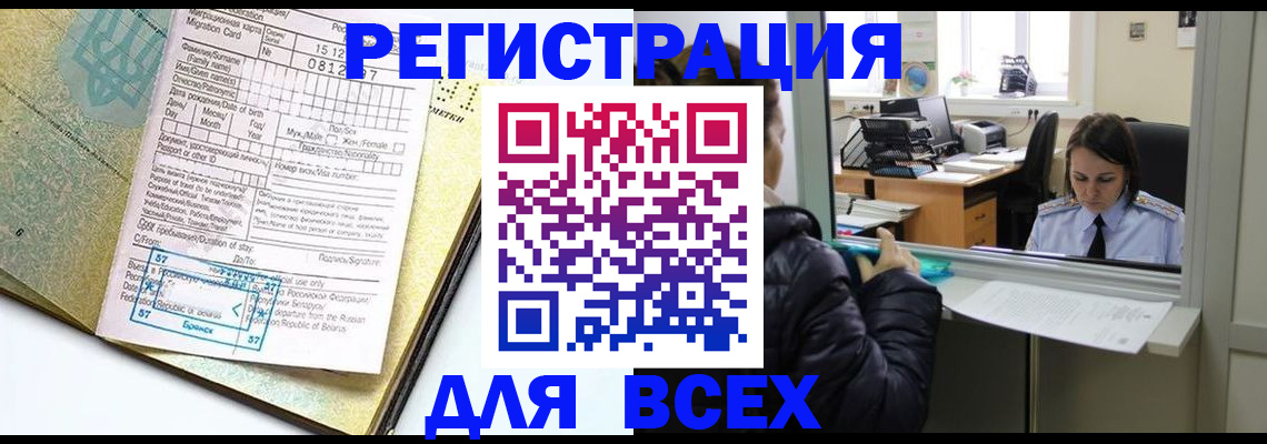 форма 3 в Пензе