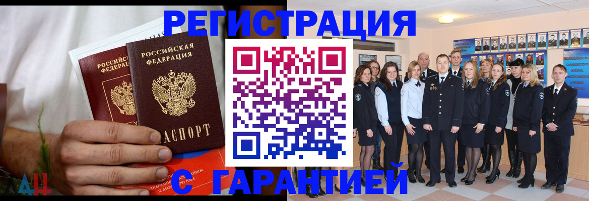 регистрация для дет. сада в Пензе